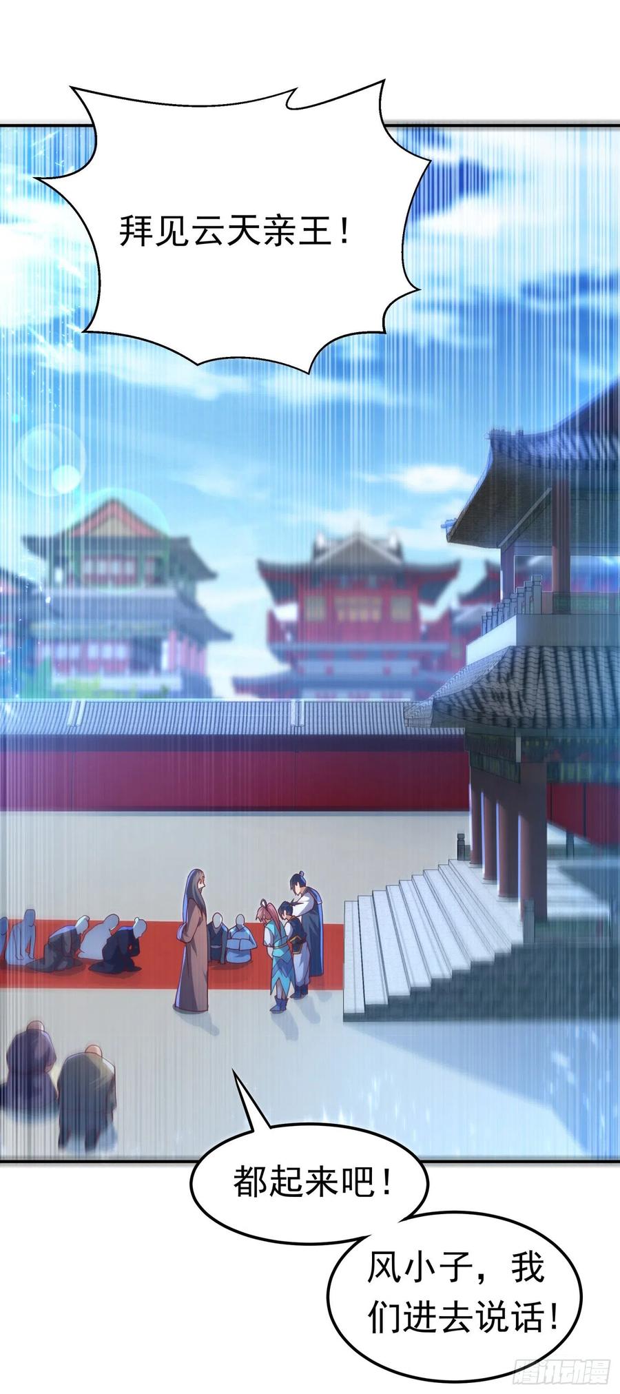 武逆100话 暗影魔教圣女