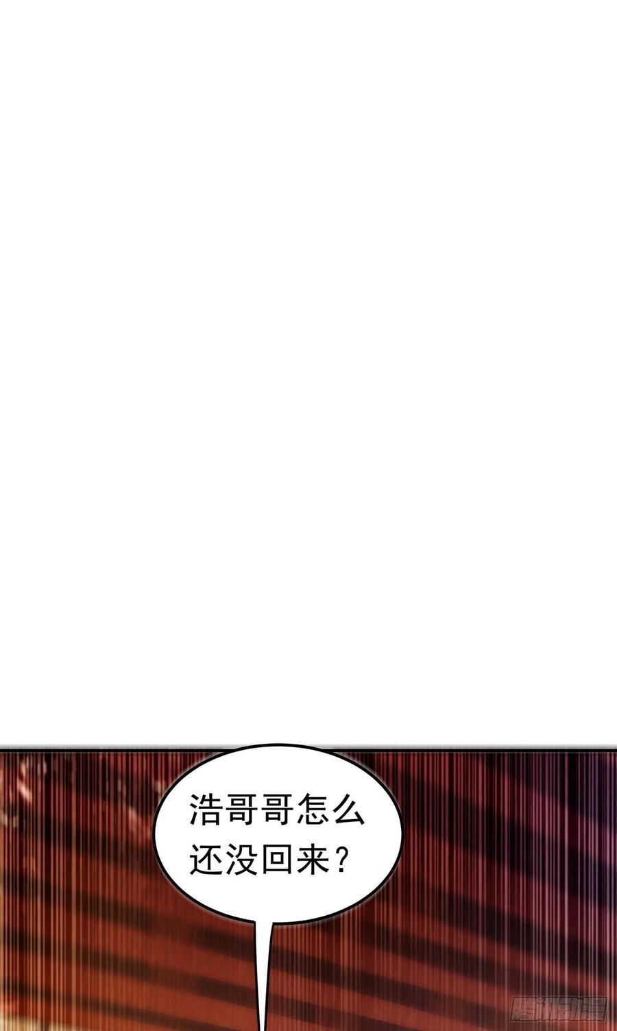 武逆100话 暗影魔教圣女