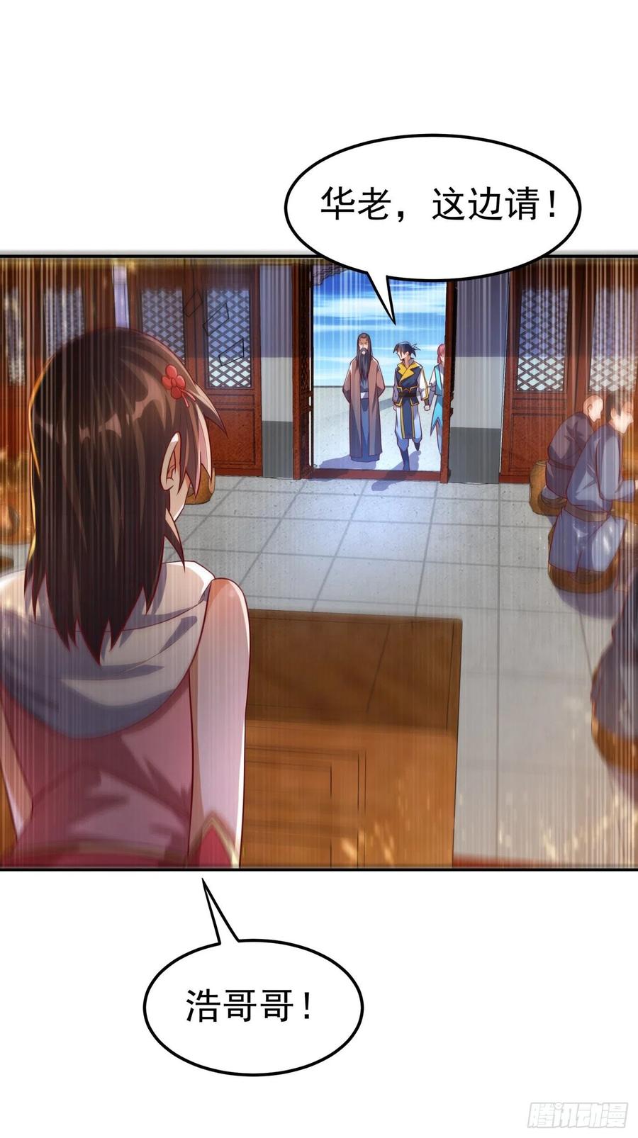 武逆100话 暗影魔教圣女