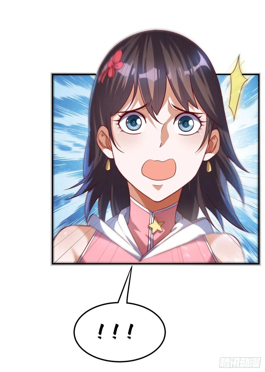 武逆100话 暗影魔教圣女