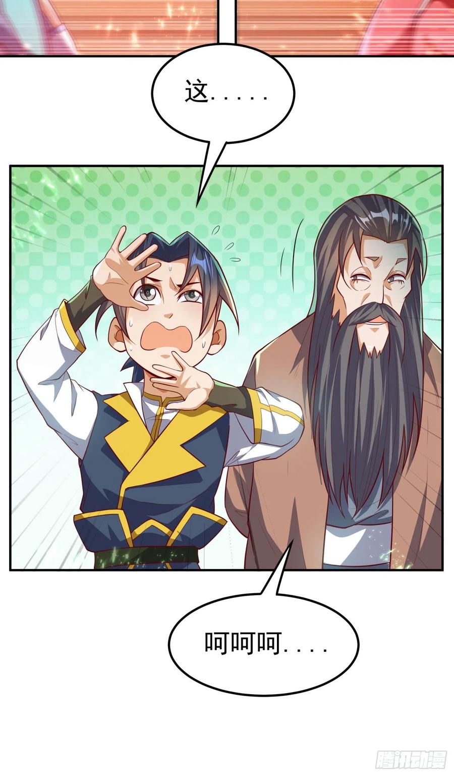 武逆100话 暗影魔教圣女