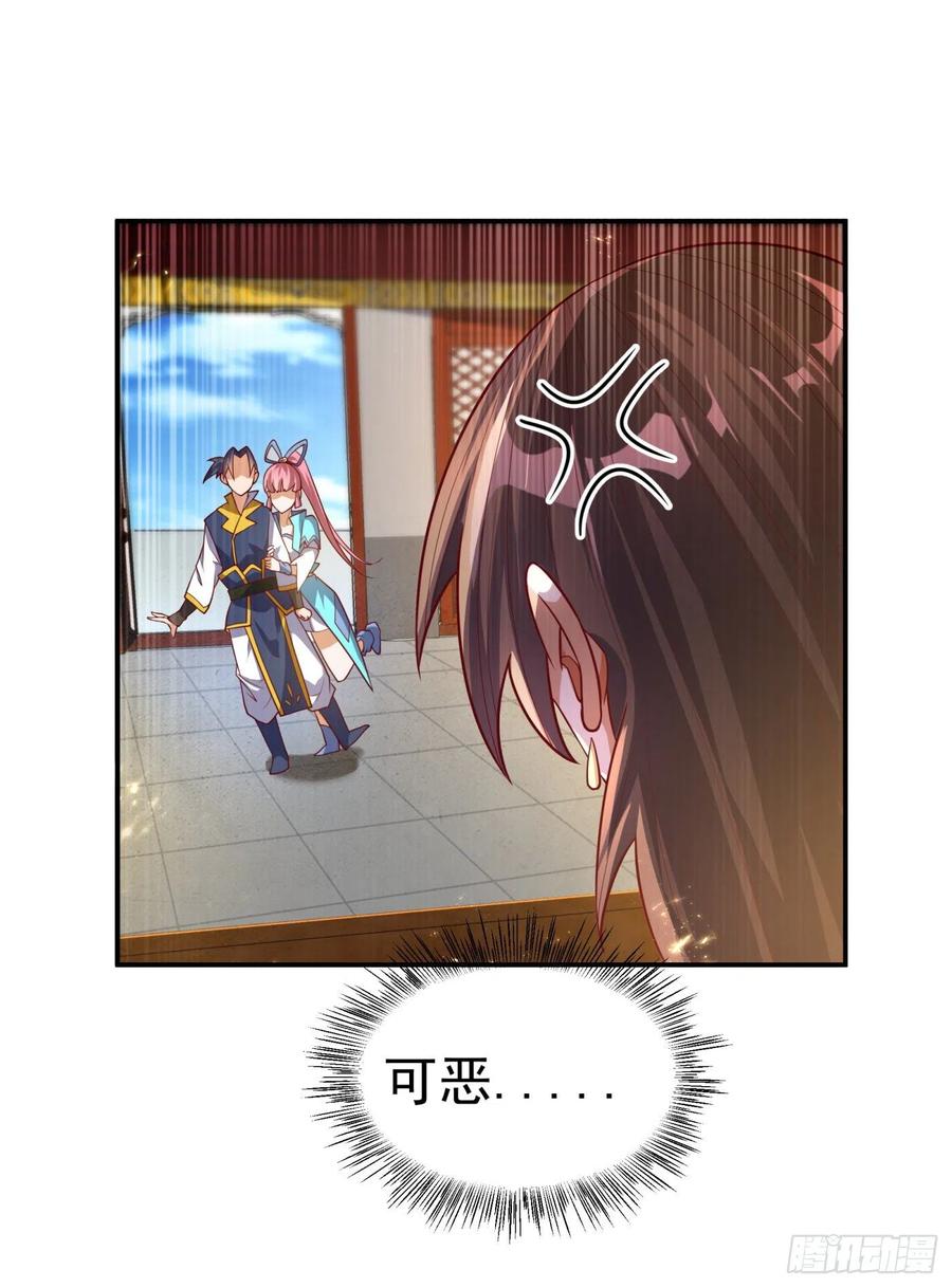 武逆100话 暗影魔教圣女