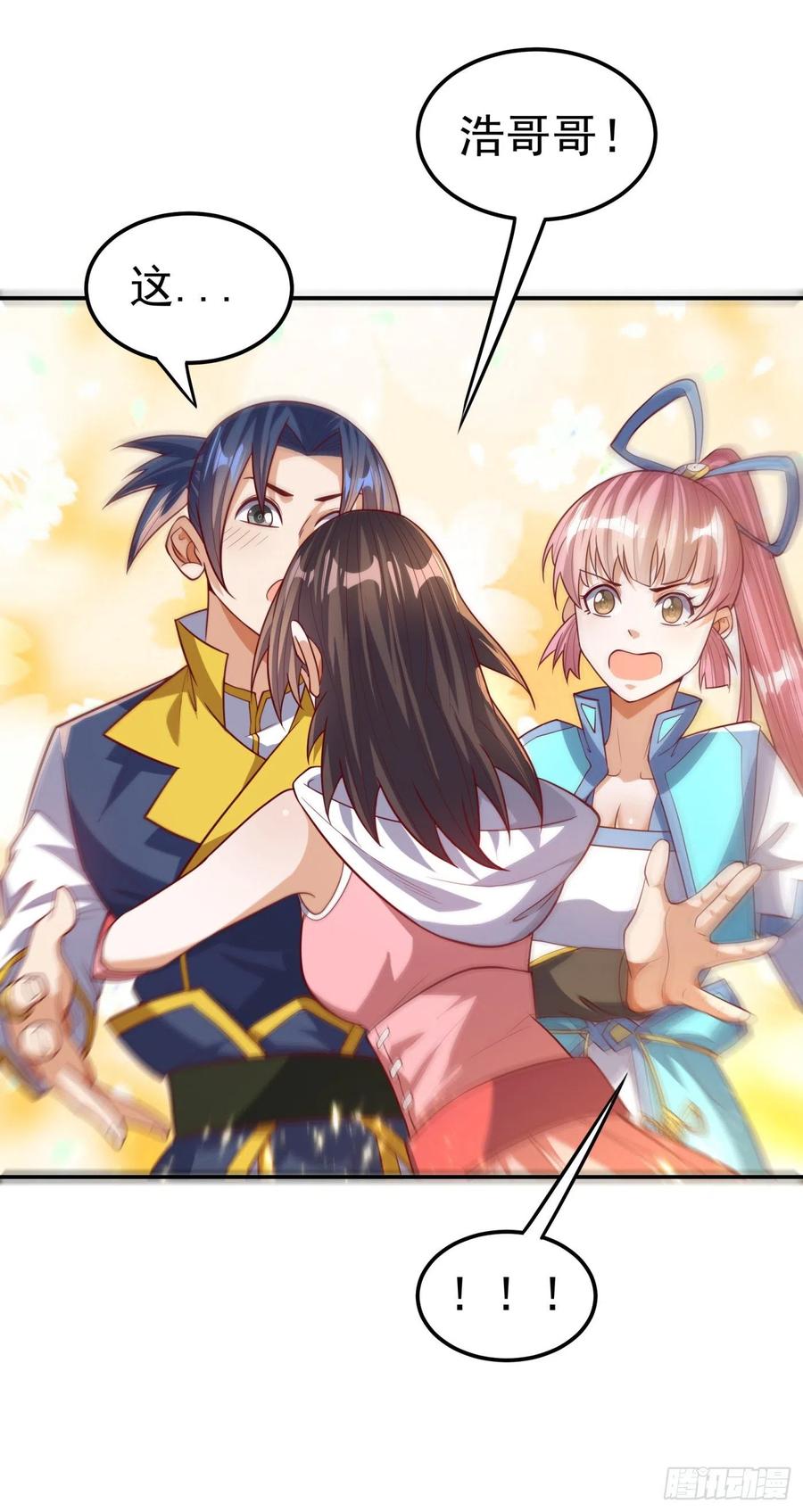 武逆100话 暗影魔教圣女