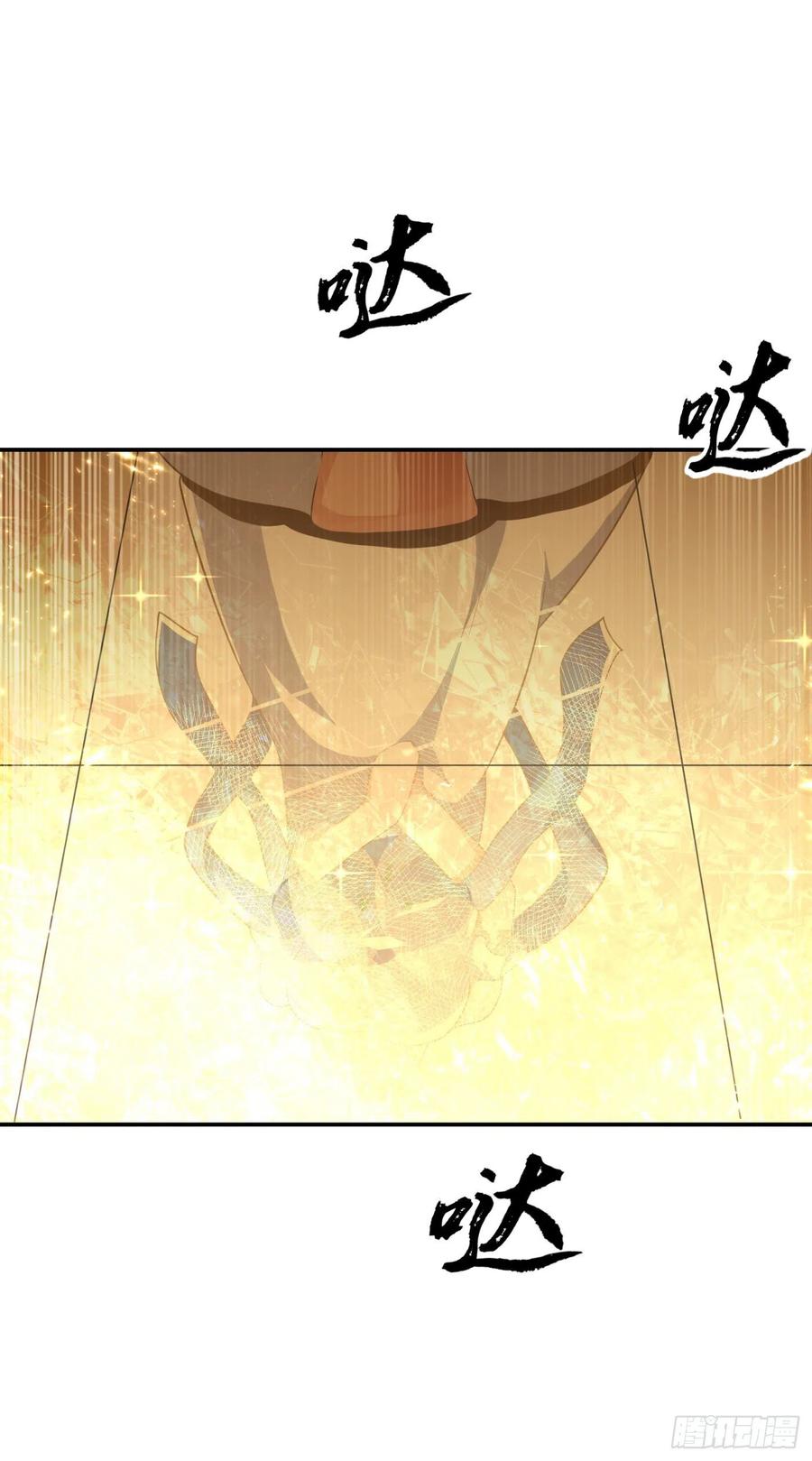 武逆100话 暗影魔教圣女