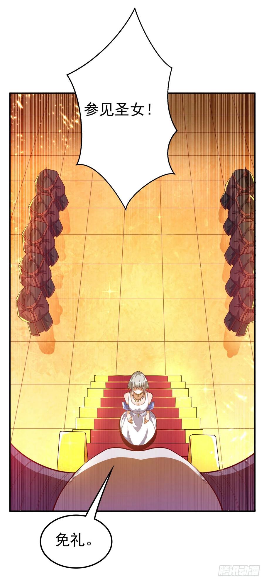 武逆100话 暗影魔教圣女