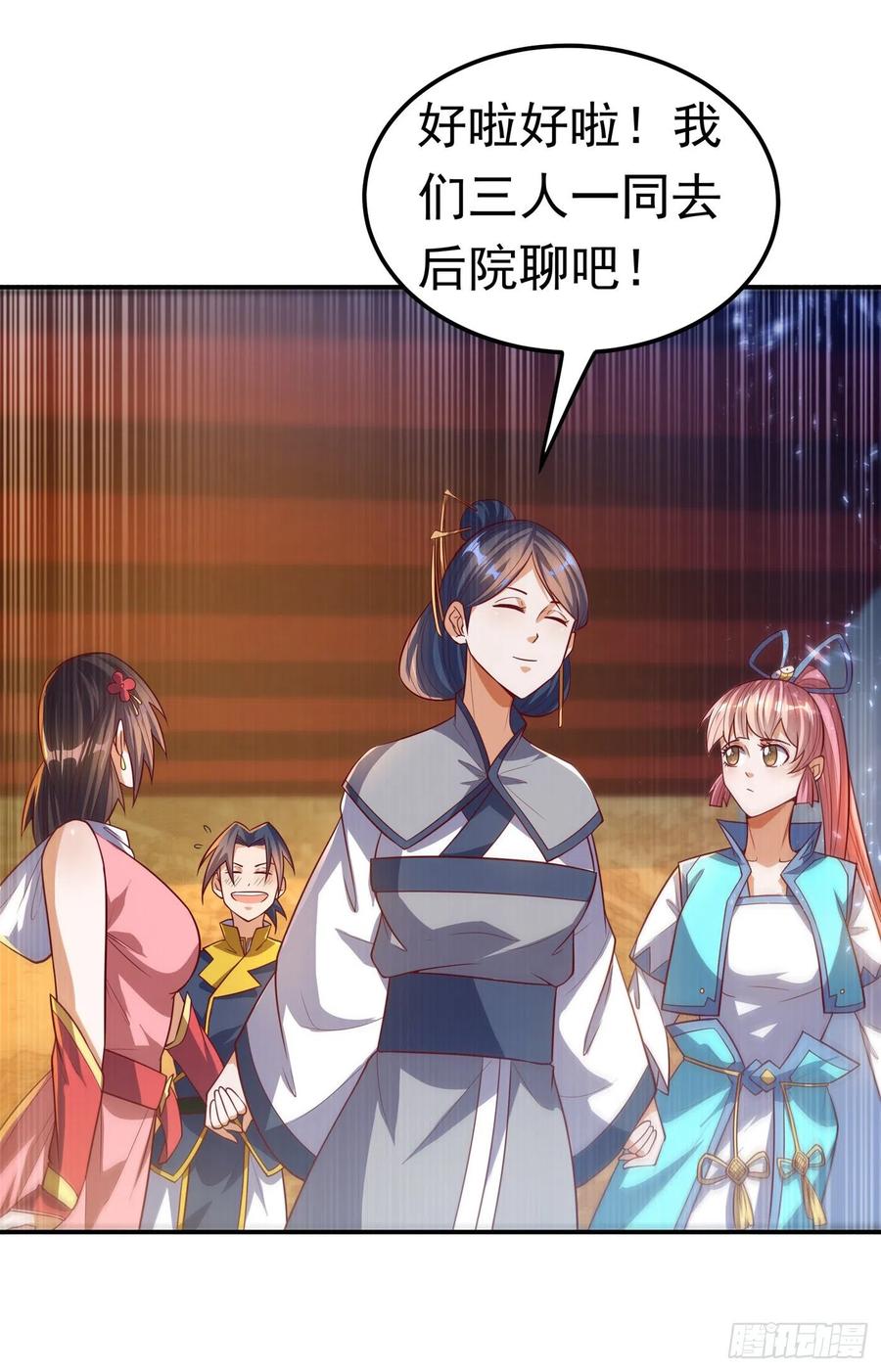 武逆101话 要怎样才能原谅我