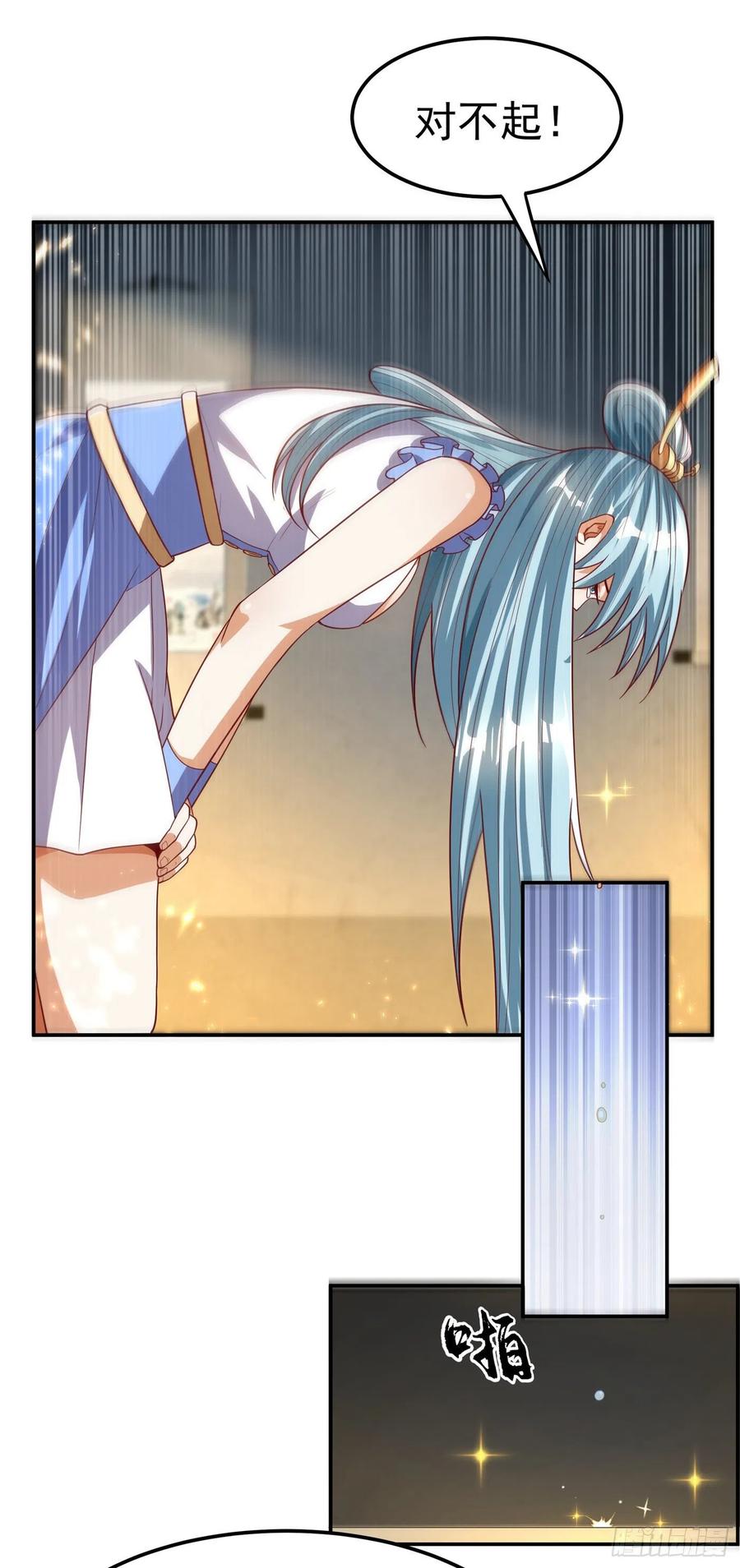 武逆101话 要怎样才能原谅我