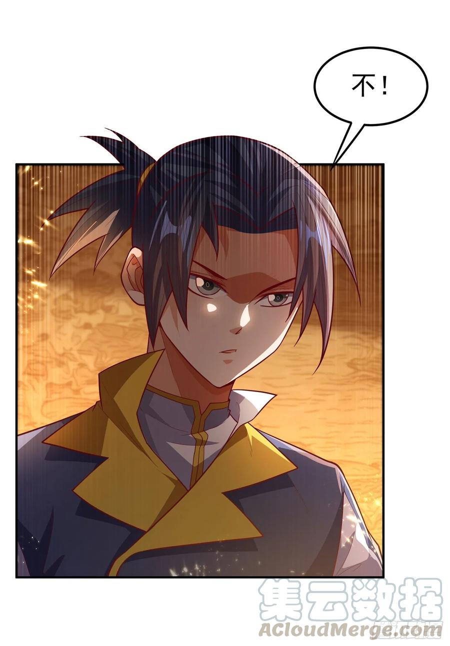 武逆101话 要怎样才能原谅我