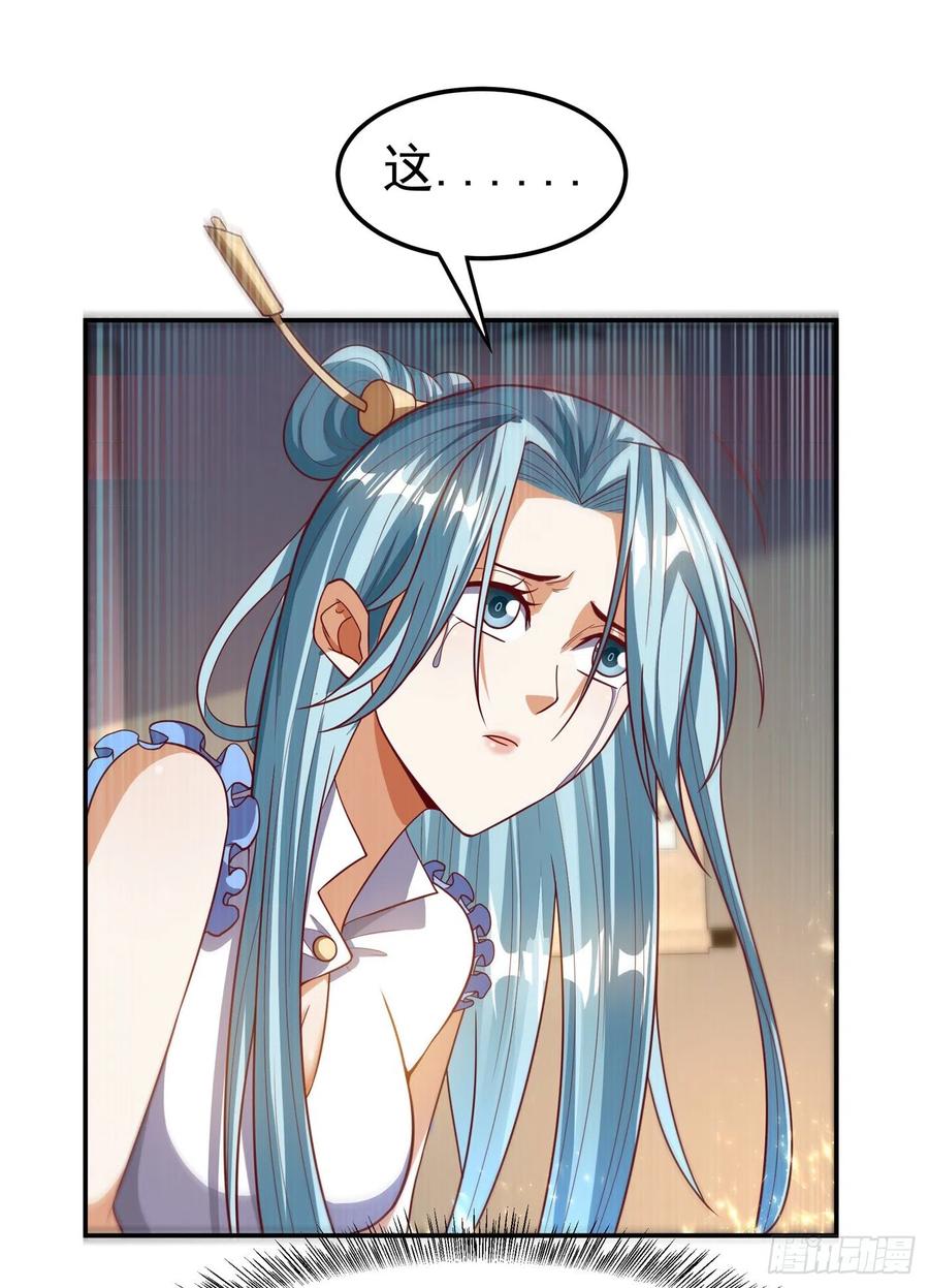 武逆101话 要怎样才能原谅我