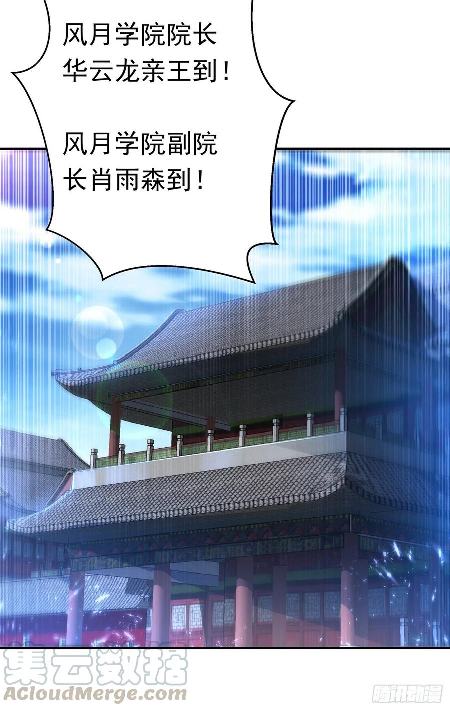 武逆101话 要怎样才能原谅我