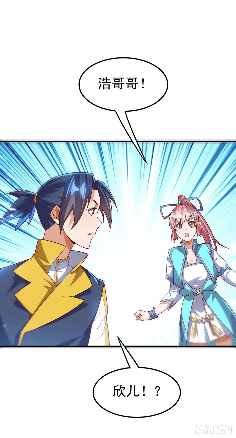 武逆101话 要怎样才能原谅我