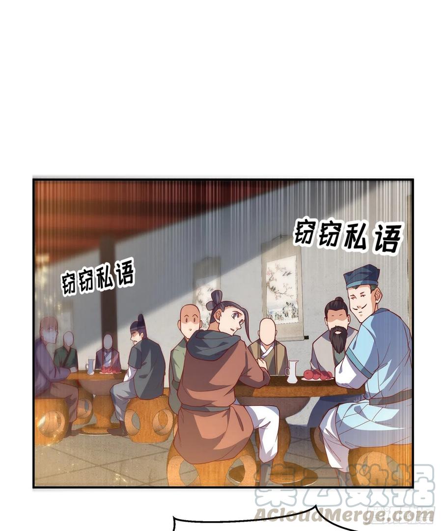 武逆101话 要怎样才能原谅我