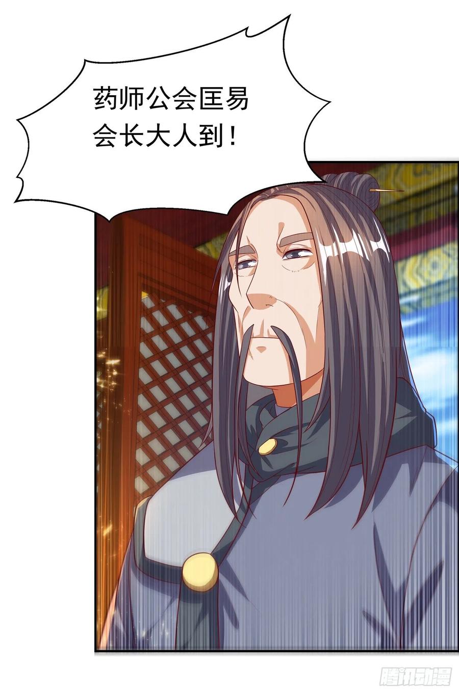 武逆101话 要怎样才能原谅我