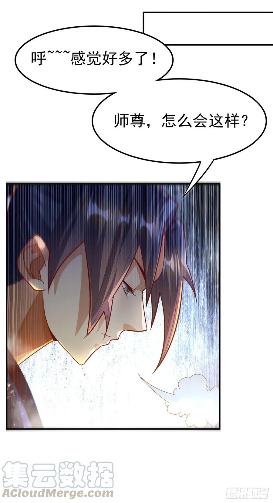 武逆102话 去荒古遗迹要饭