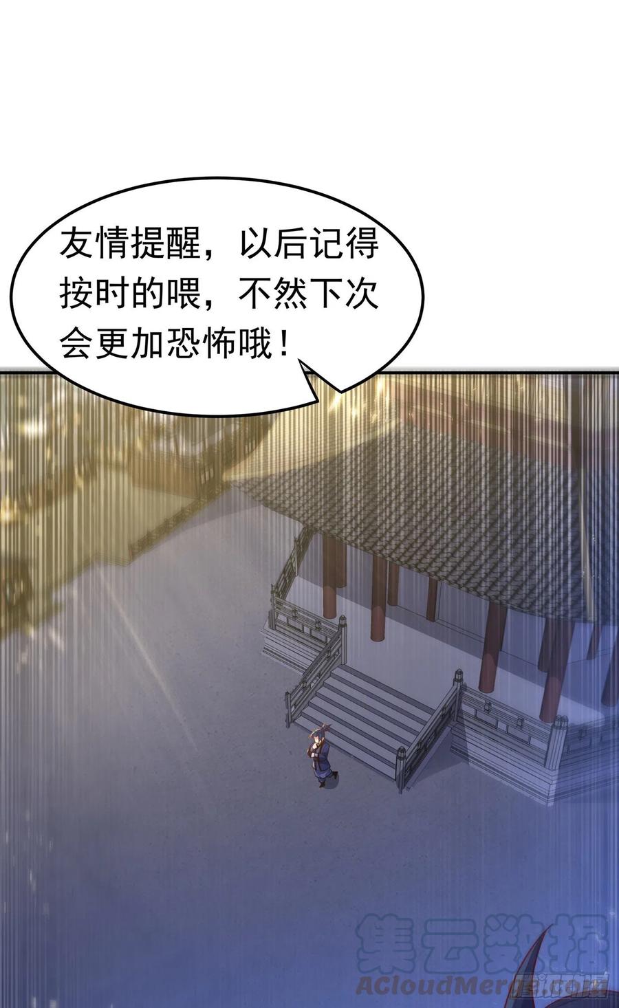 武逆102话 去荒古遗迹要饭