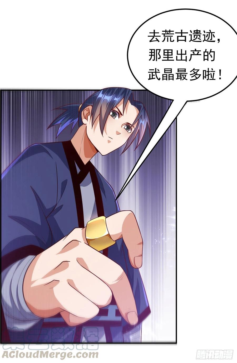 武逆102话 去荒古遗迹要饭