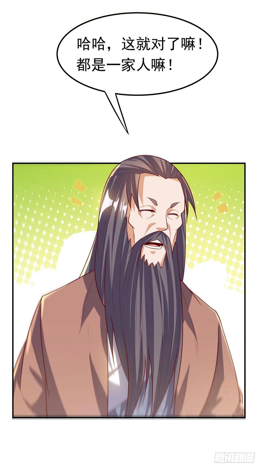 武逆102话 去荒古遗迹要饭