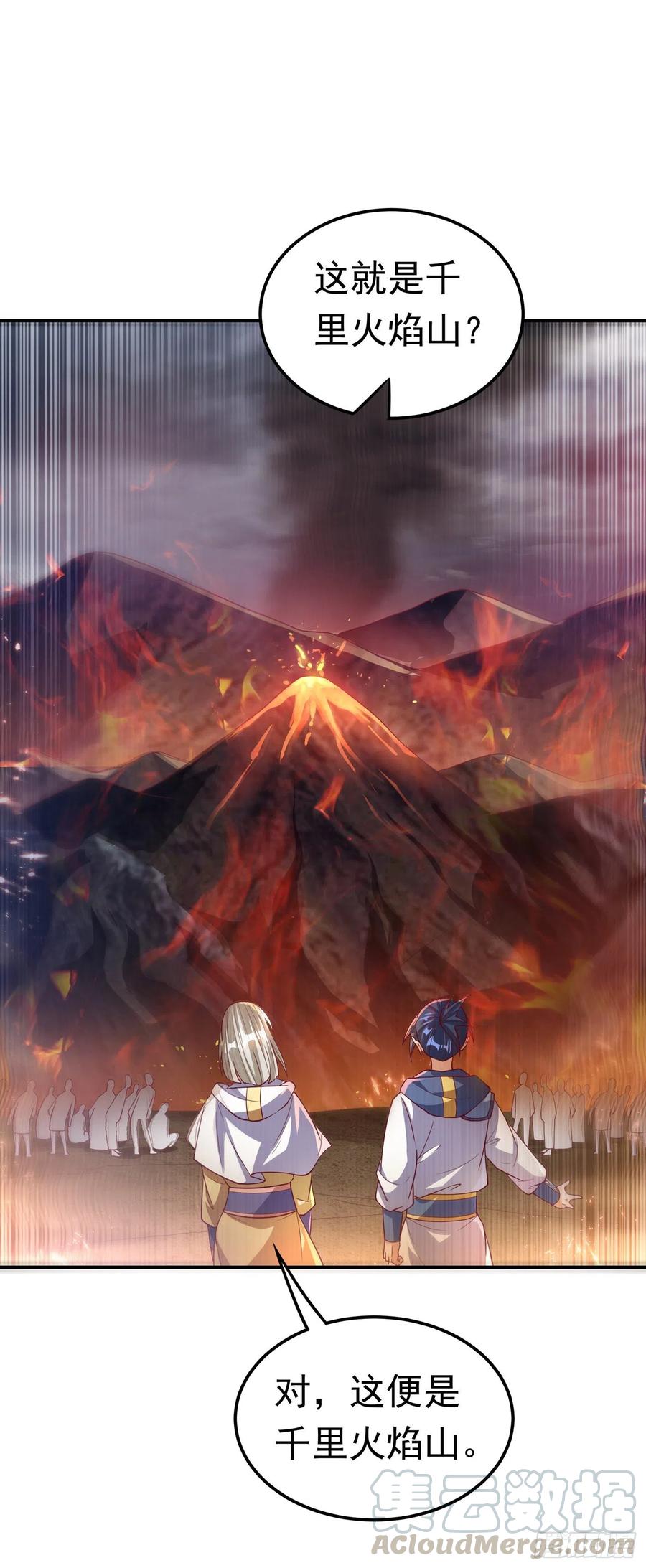 武逆105话 深入火焰山