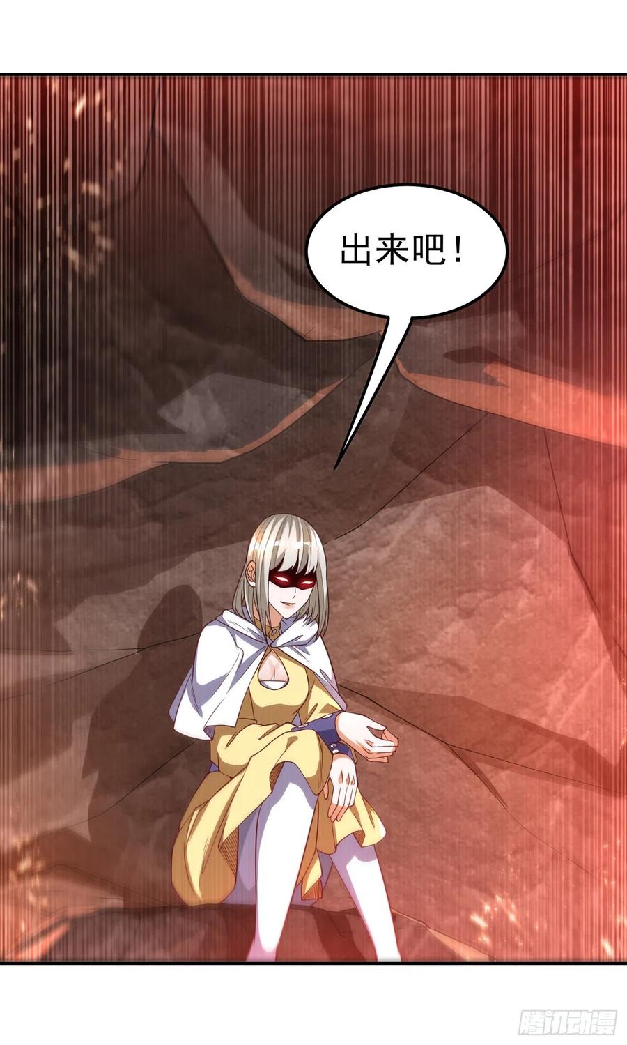 武逆105话 深入火焰山