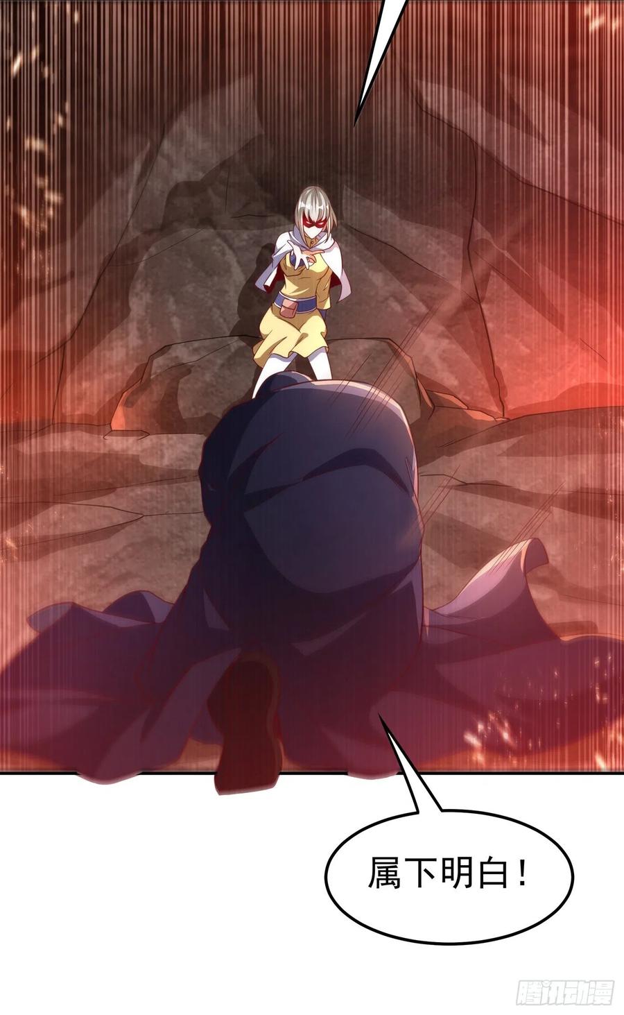 武逆105话 深入火焰山