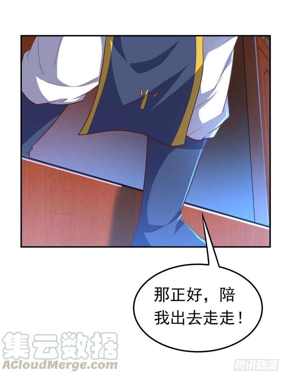 武逆126话 我就是来砸场子的！