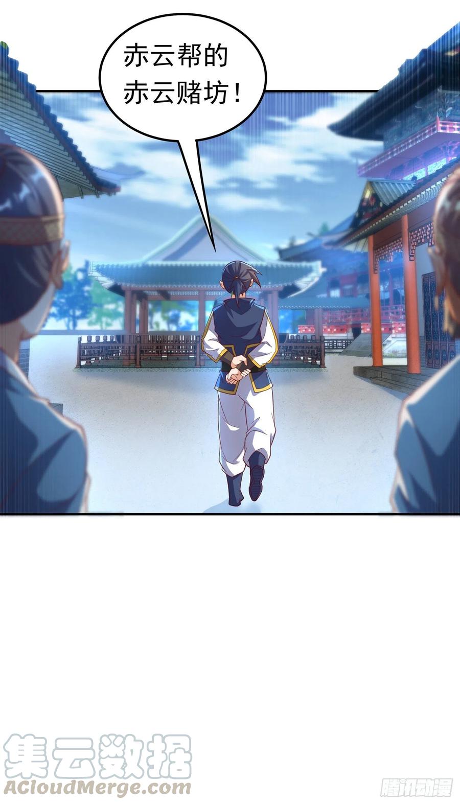 武逆126话 我就是来砸场子的！