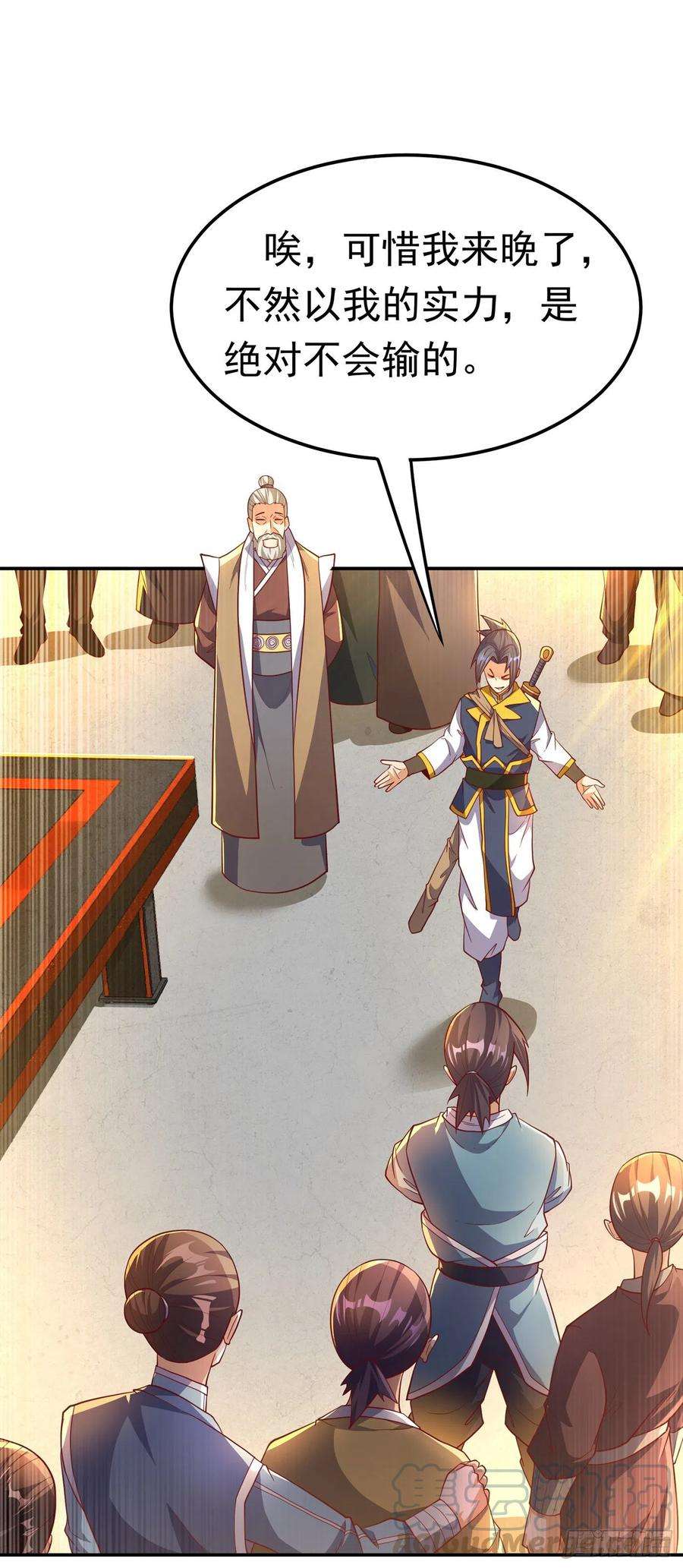 武逆138话 绝不会输！