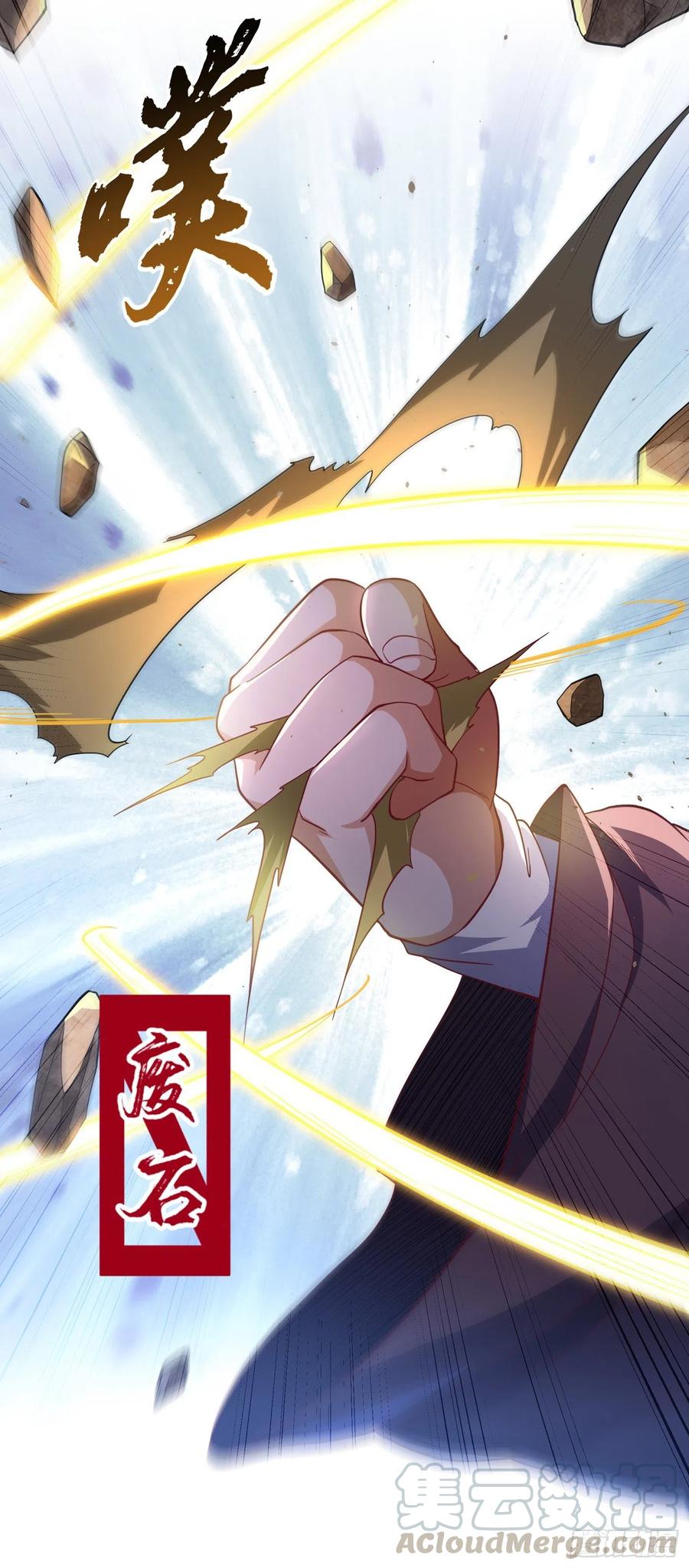 武逆138话 绝不会输！