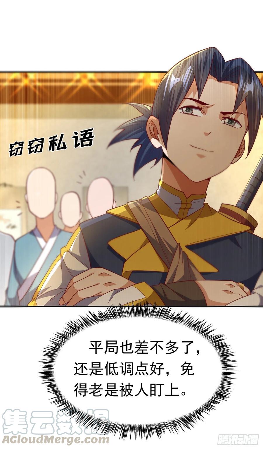 武逆138话 绝不会输！