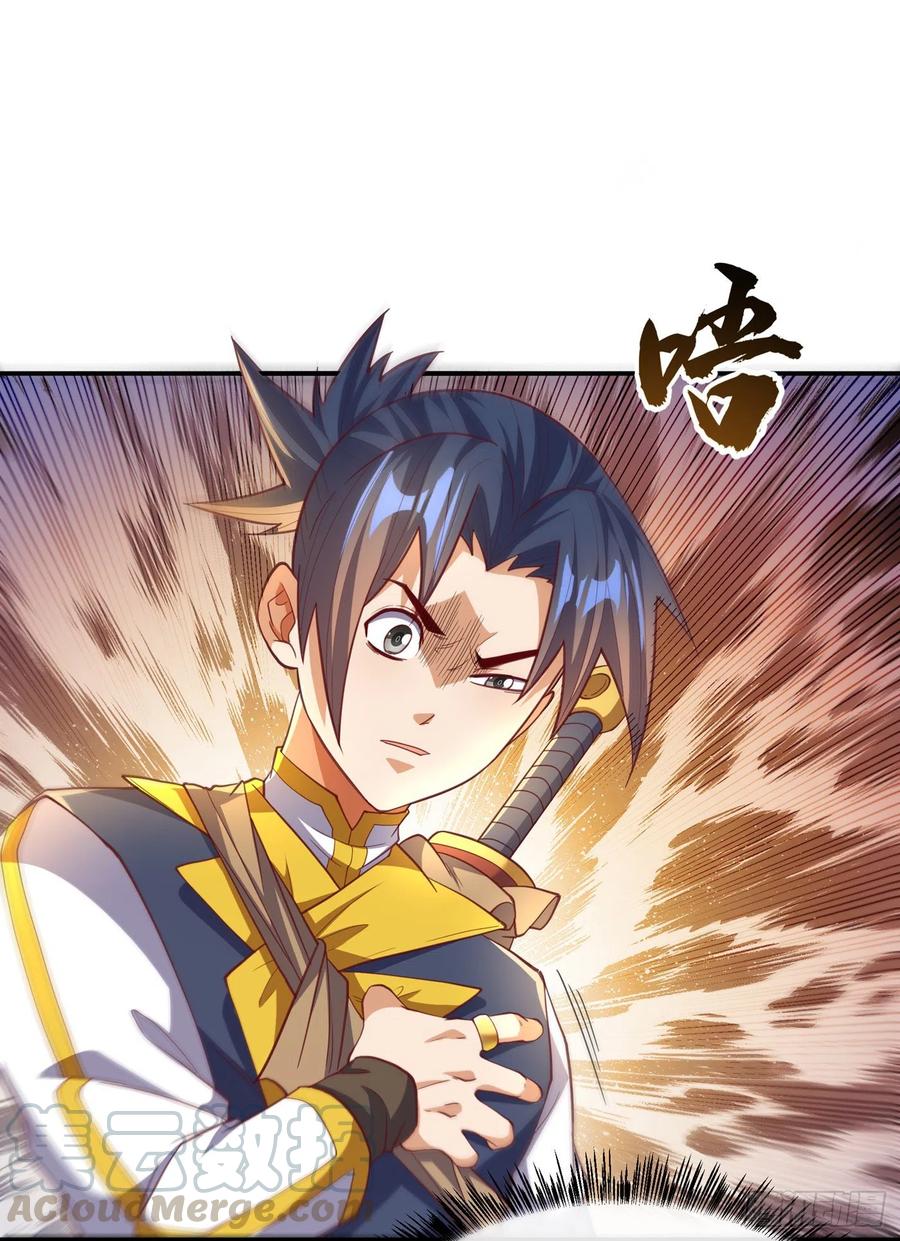 武逆140话 荒古秘技？！