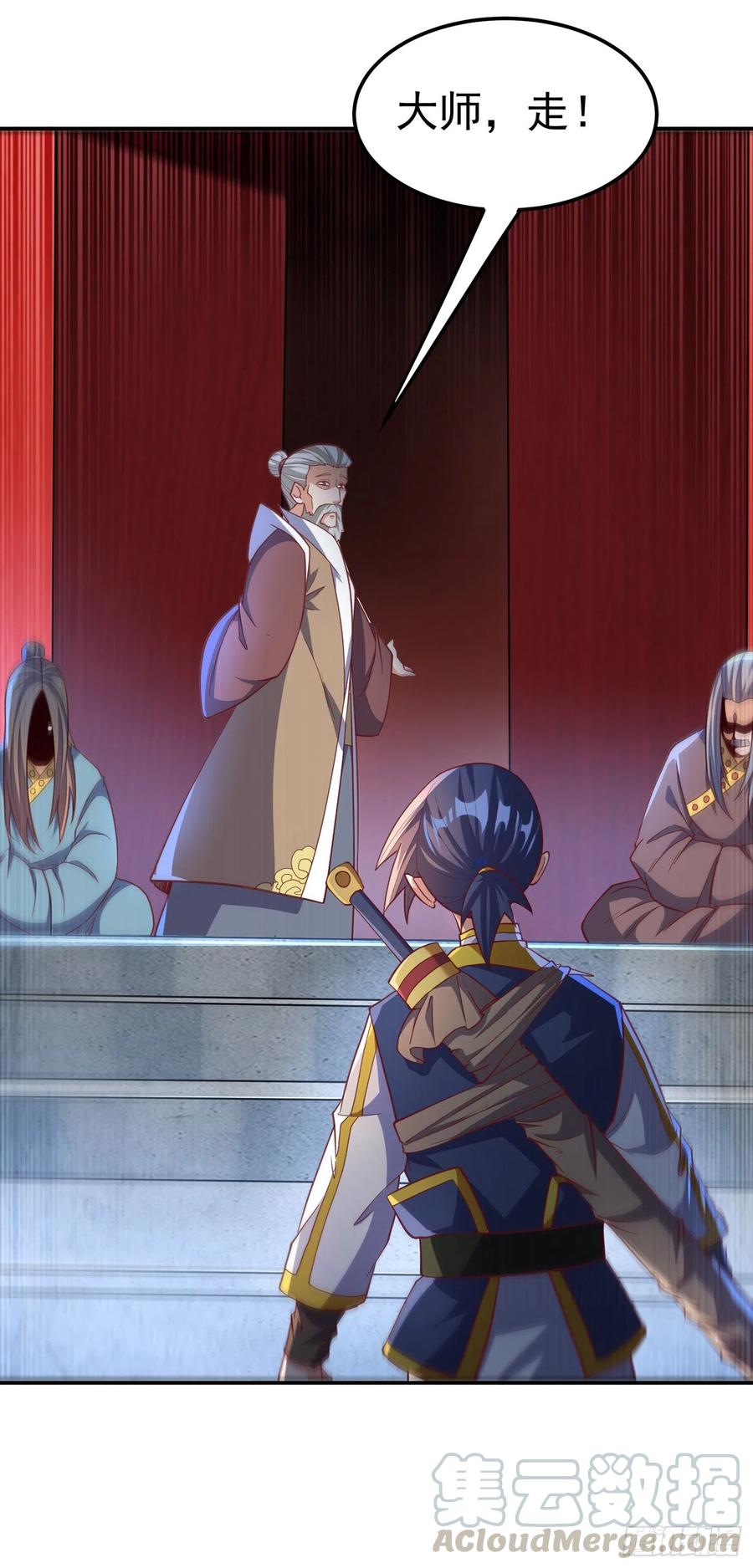 武逆140话 荒古秘技？！