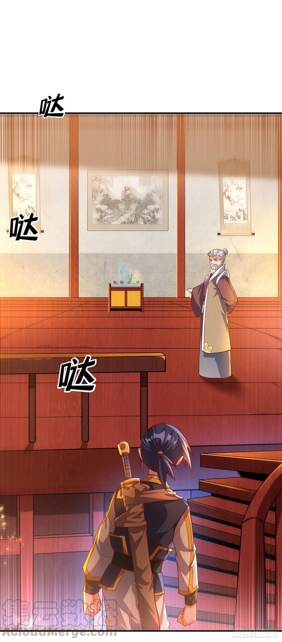 武逆140话 荒古秘技？！