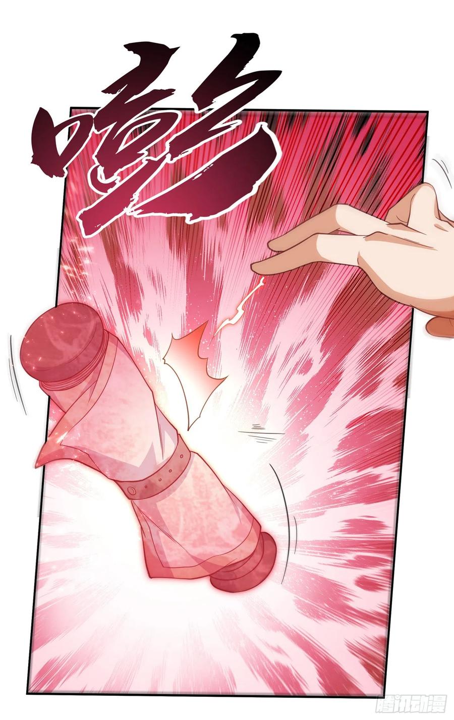 武逆140话 荒古秘技？！