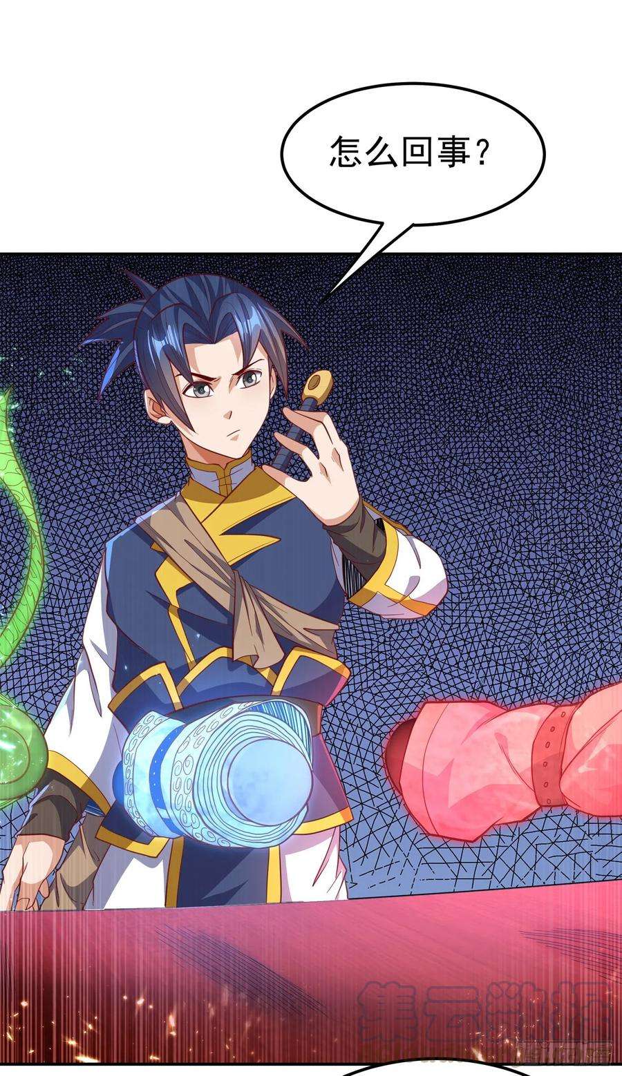 武逆140话 荒古秘技？！