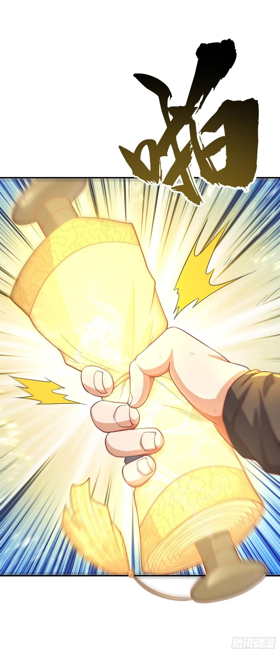 武逆140话 荒古秘技？！