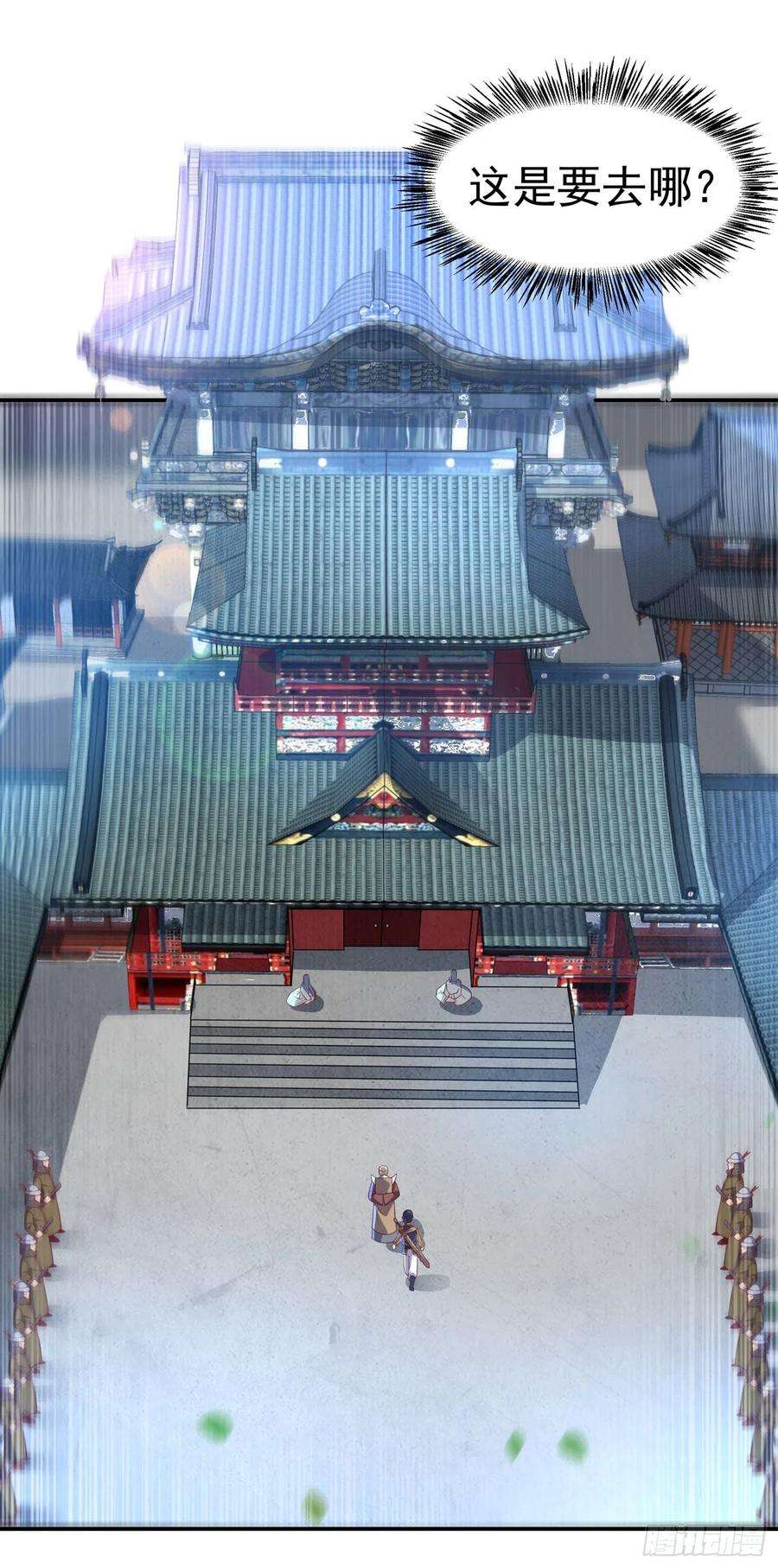 武逆140话 荒古秘技？！