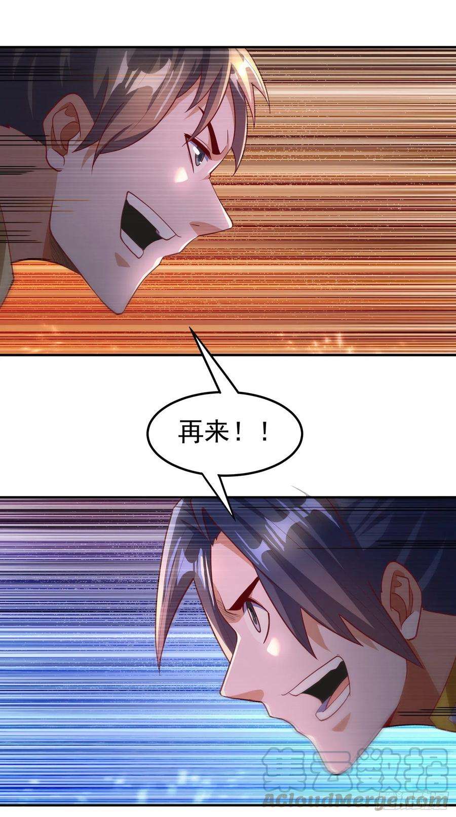 武逆144话 这小子，是什么怪物