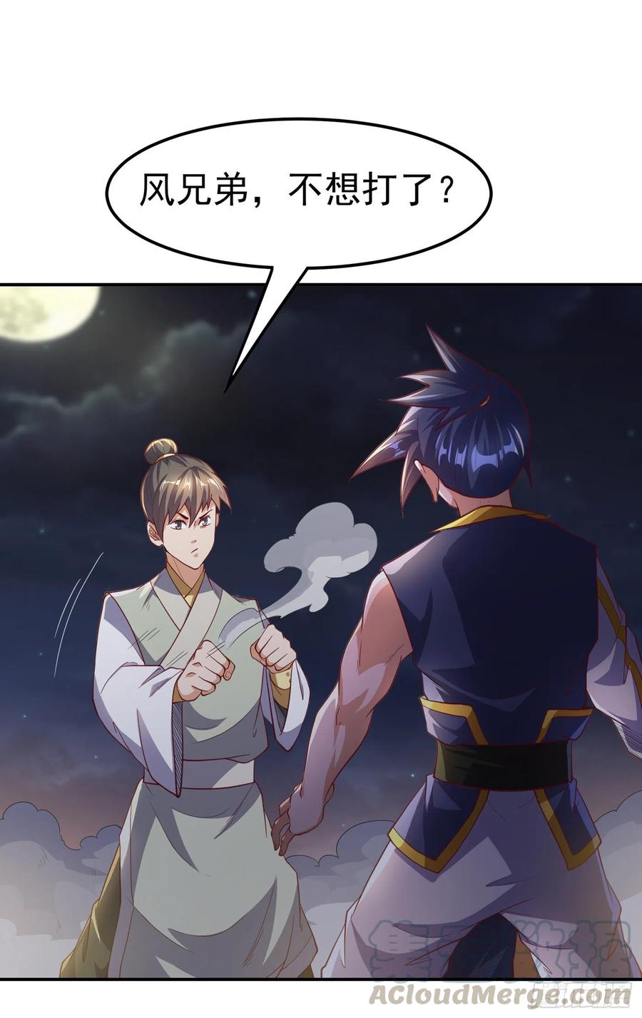 武逆144话 这小子，是什么怪物