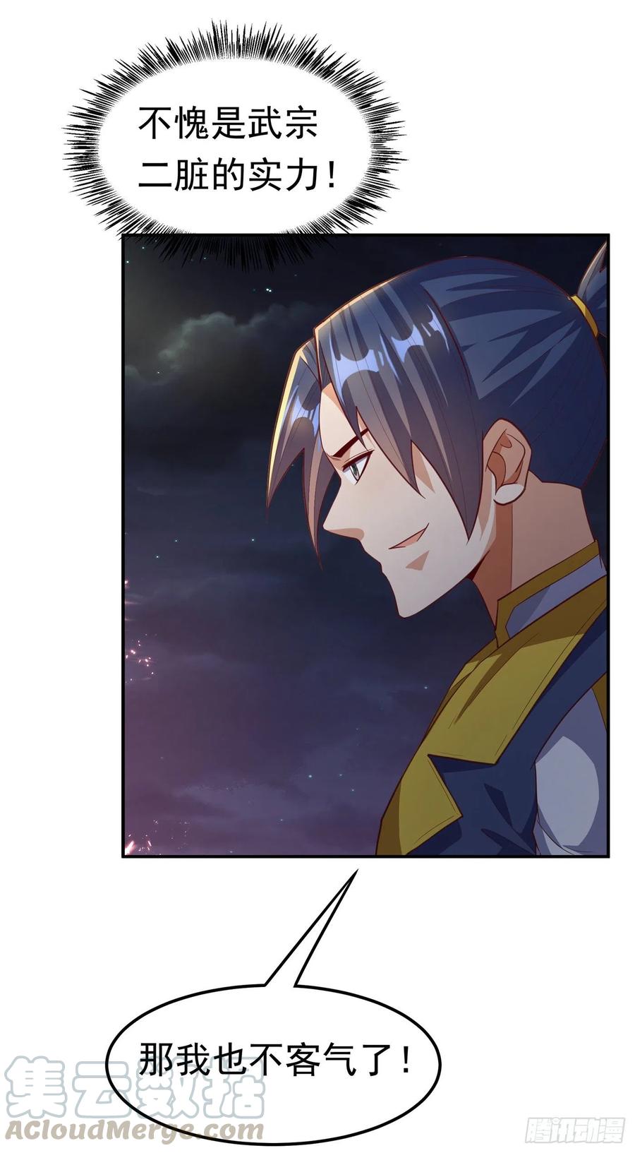 武逆144话 这小子，是什么怪物