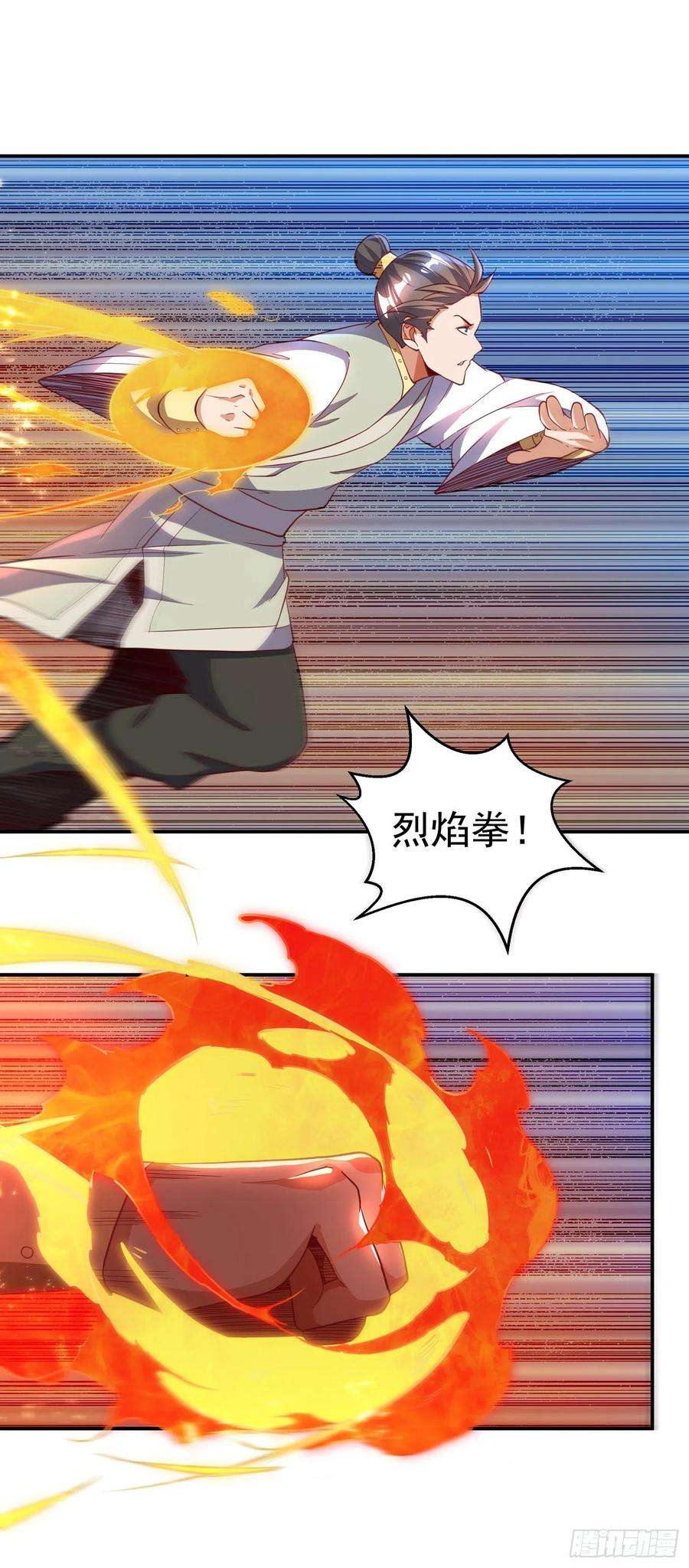 武逆144话 这小子，是什么怪物