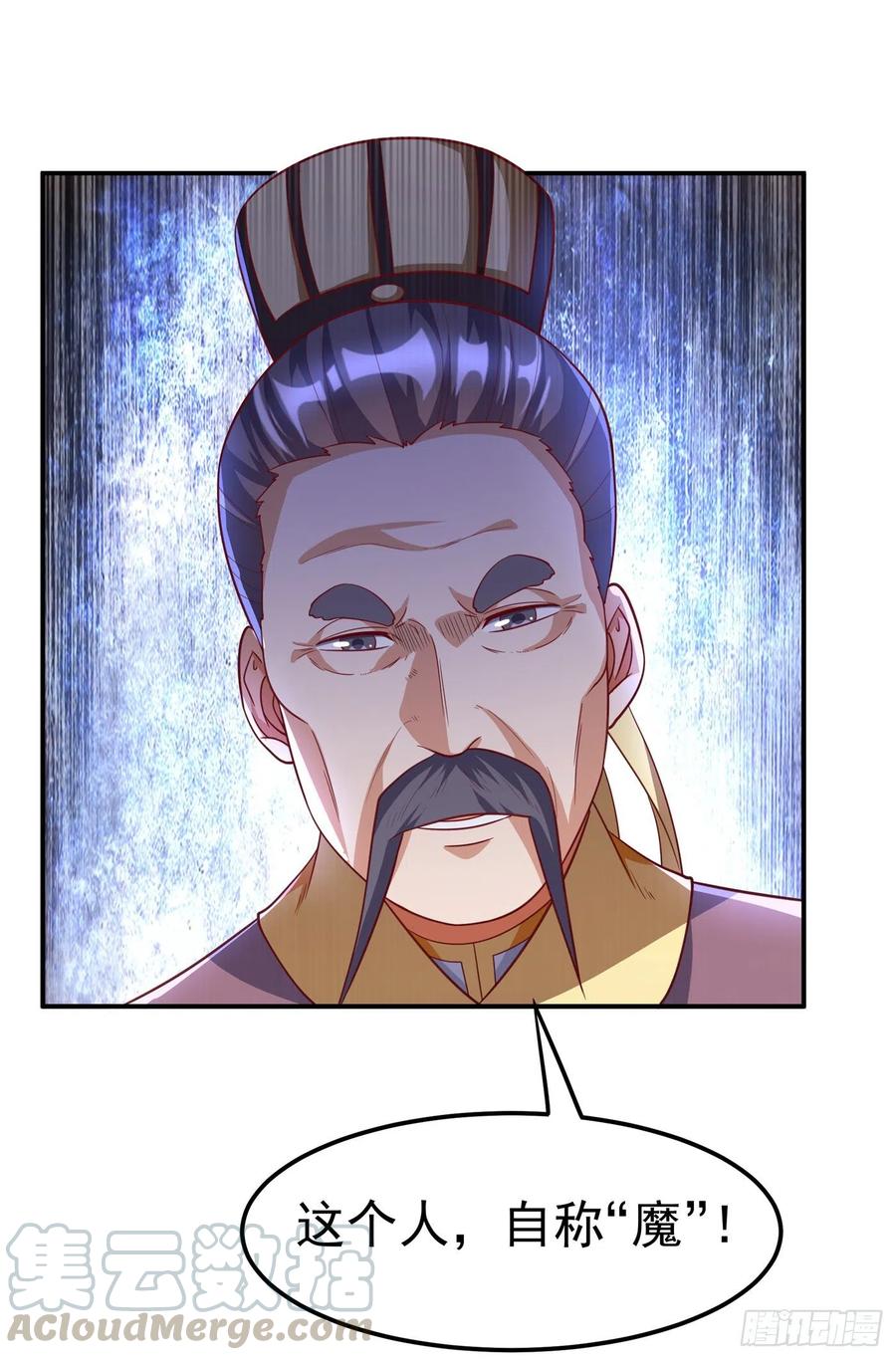 武逆146话 天外有天，人外有人