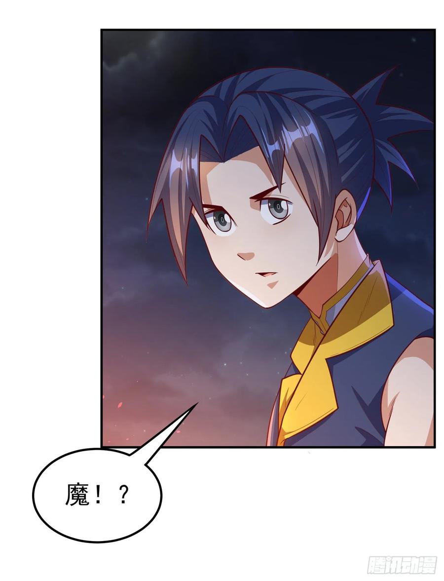 武逆146话 天外有天，人外有人