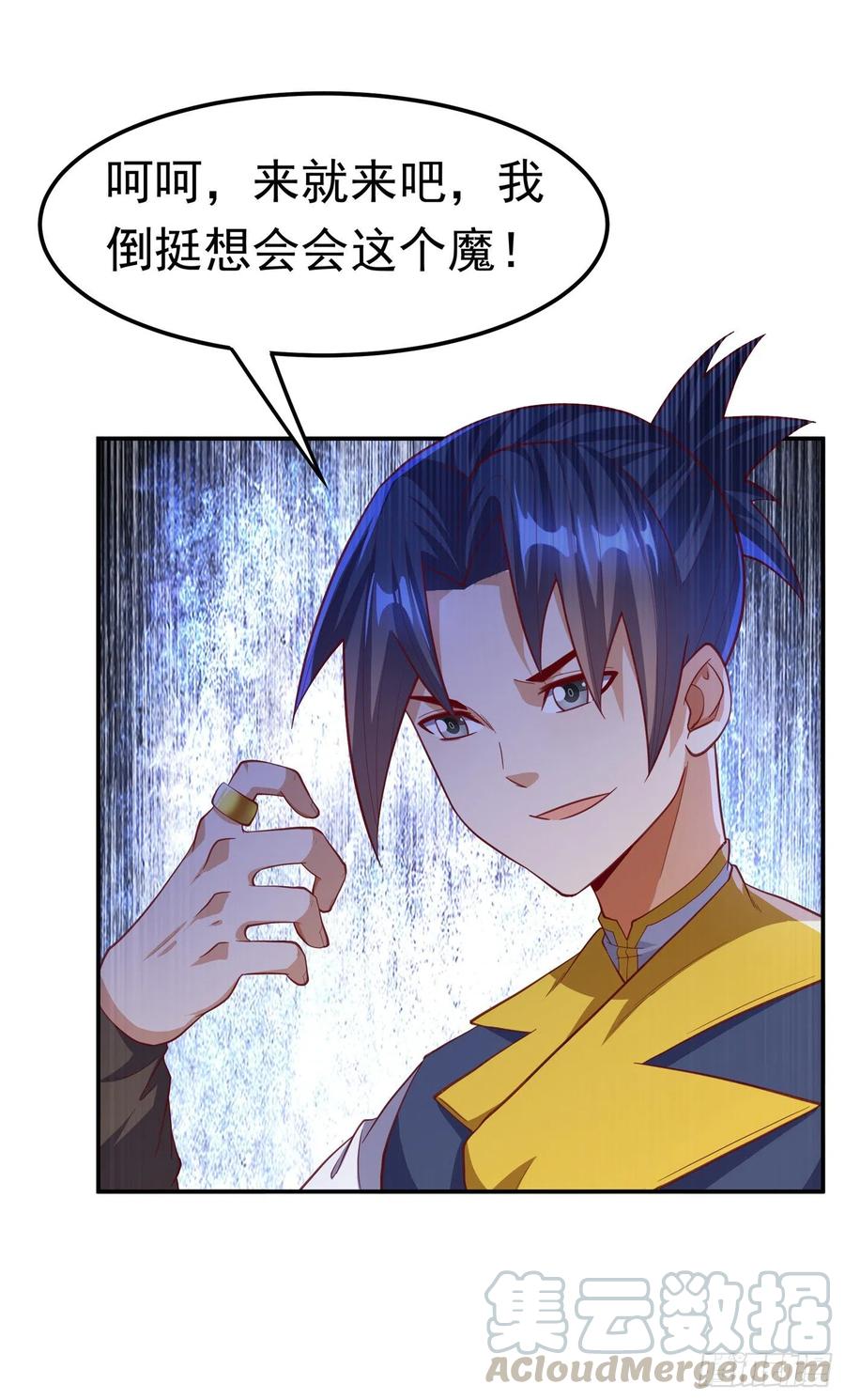 武逆146话 天外有天，人外有人