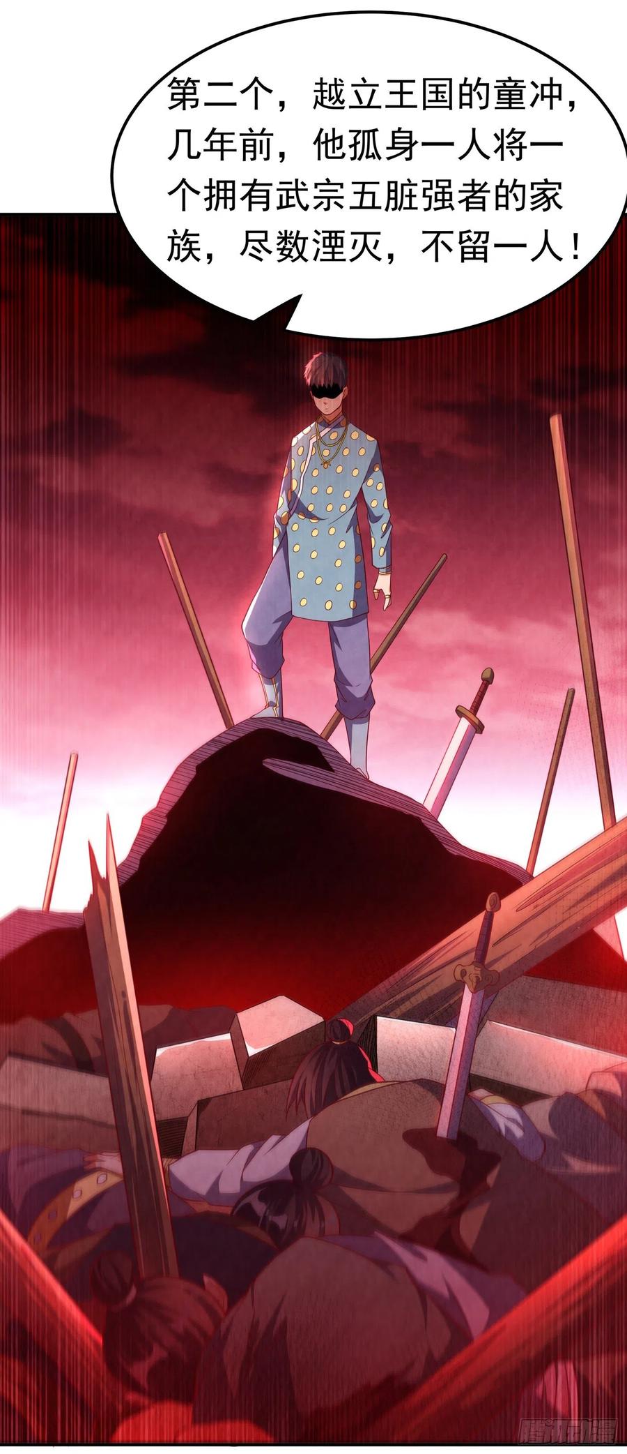 武逆146话 天外有天，人外有人