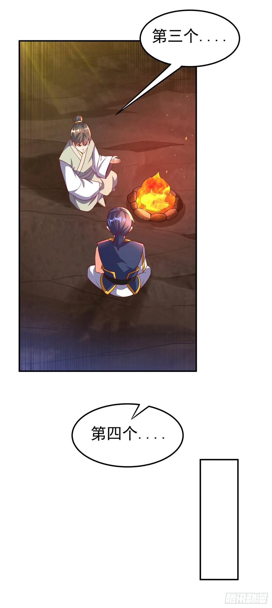 武逆146话 天外有天，人外有人