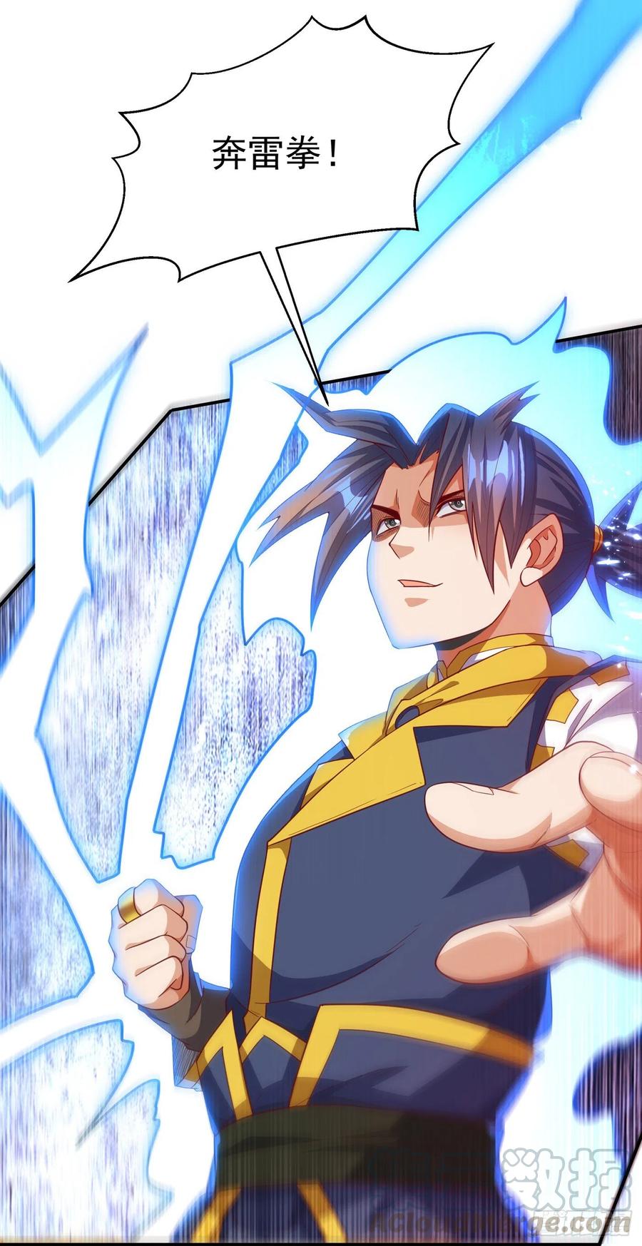 武逆151话 麒麟之力碎天裂地！