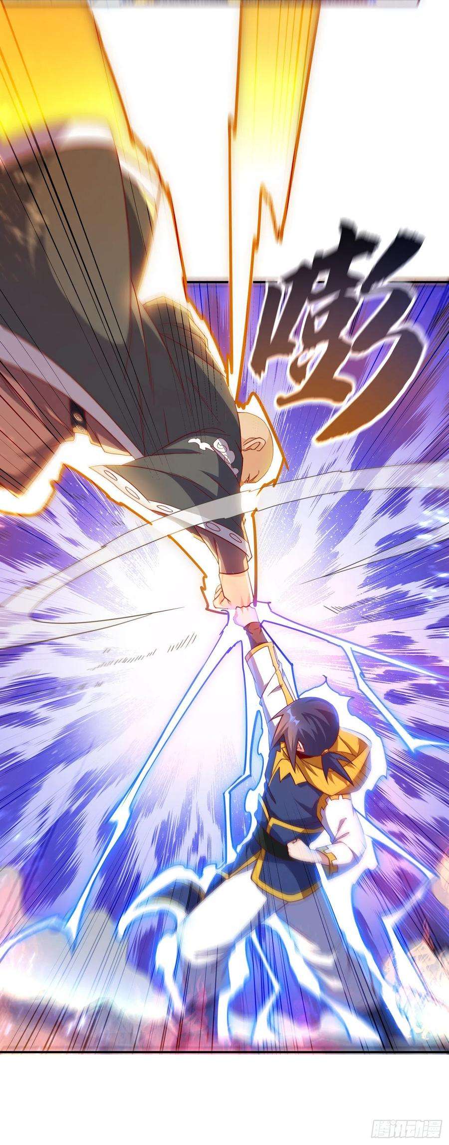 武逆151话 麒麟之力碎天裂地！