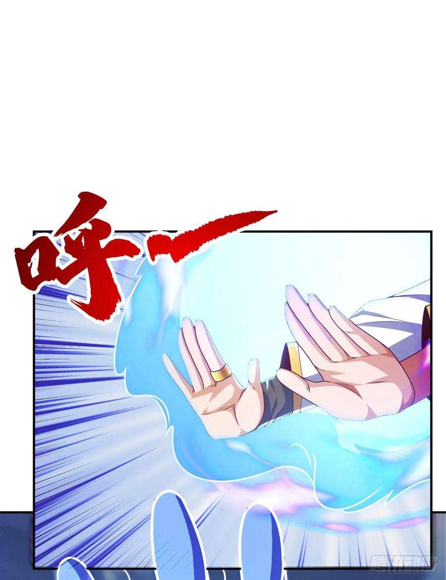 武逆184话 翻天手印！