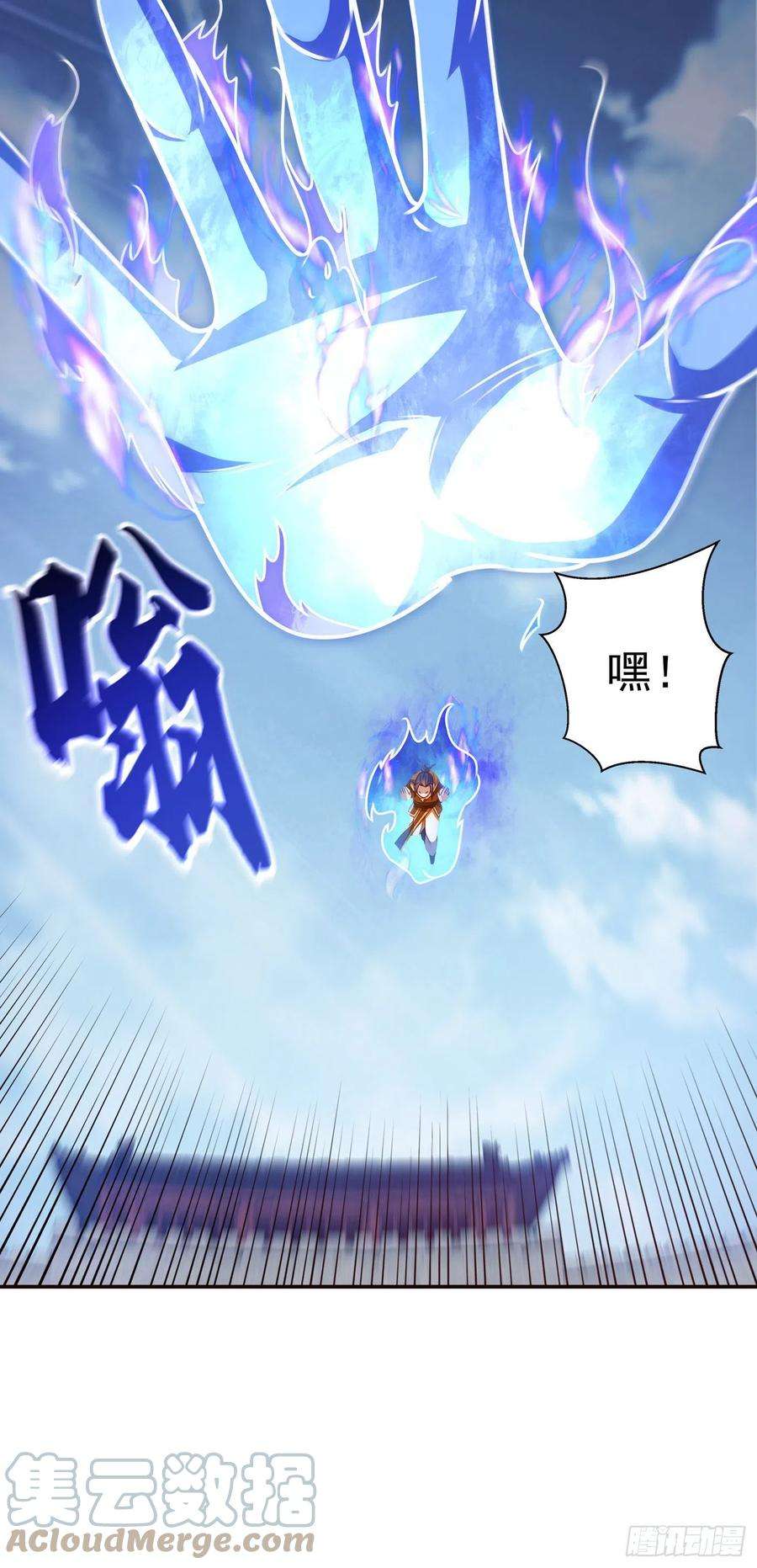 武逆184话 翻天手印！