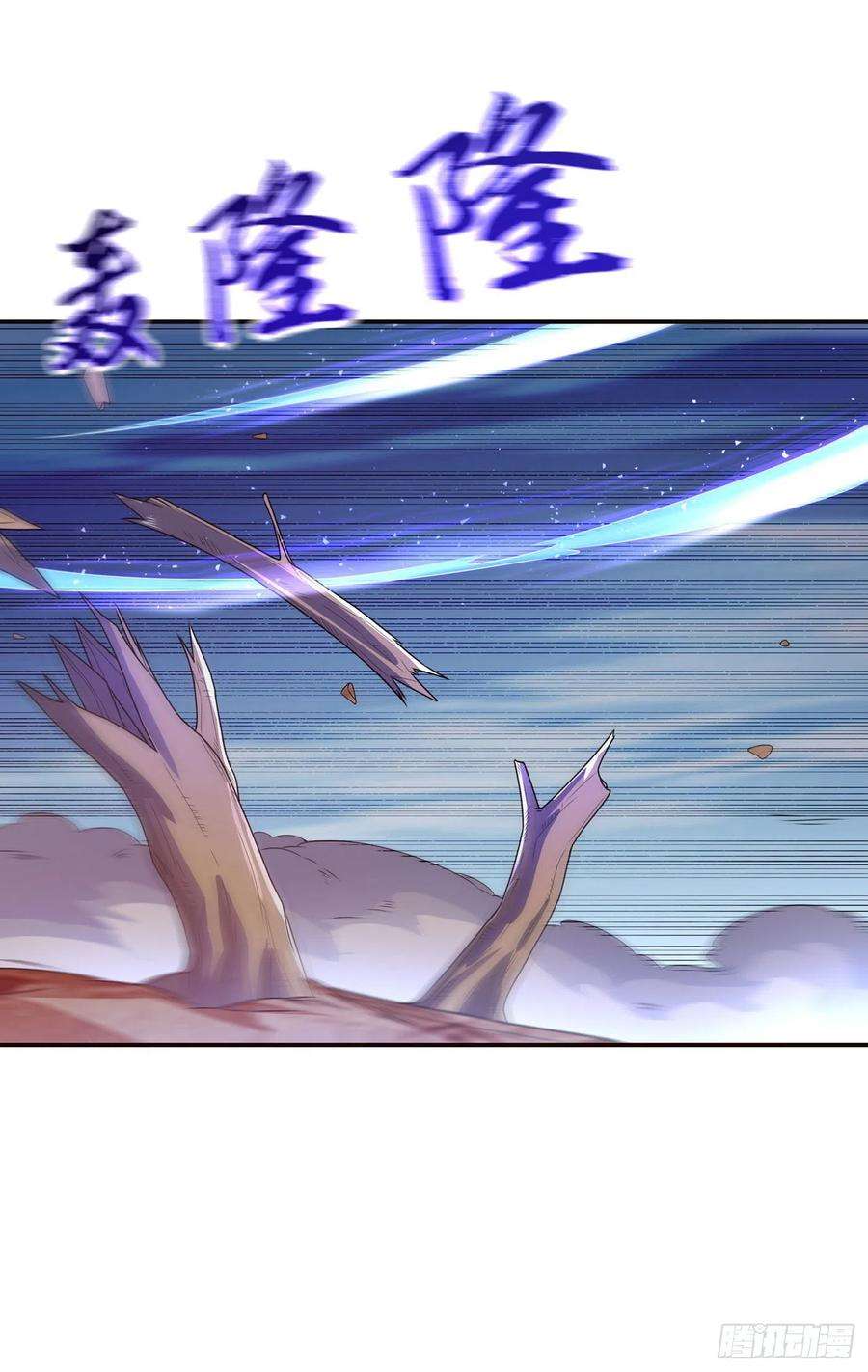 武逆184话 翻天手印！